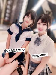 Kaname