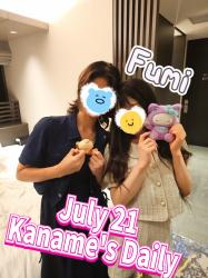 Kaname
