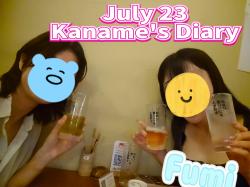 Kaname