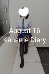 Kaname