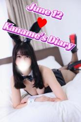 Kaname