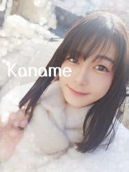 Kaname