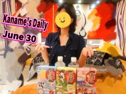 Kaname