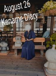 Kaname