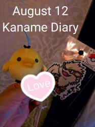 Kaname