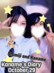 Kaname