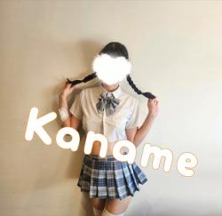 Kaname