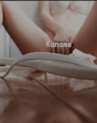 Kaname