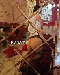 Kaname