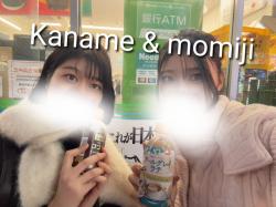 Kaname