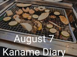 Kaname