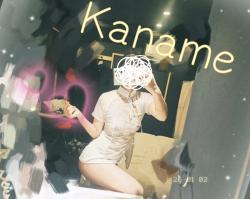 Kaname