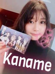 Kaname