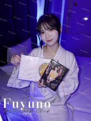 Fuyuno