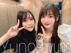 Fuyuno