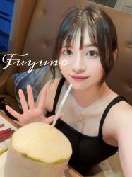 Fuyuno