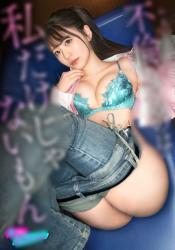Fuyuno