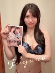 Fuyuno