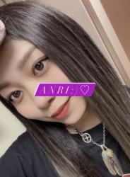 Anri