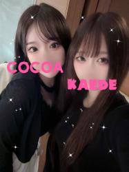 Kaede