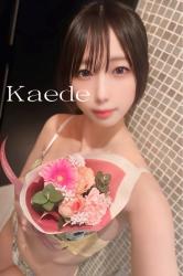 Kaede