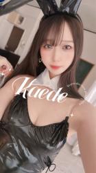 Kaede