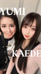 Kaede