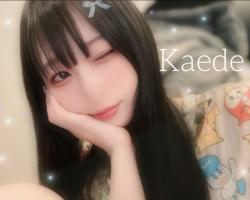 Kaede