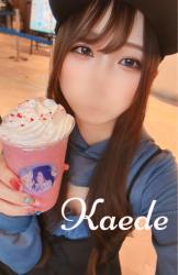 Kaede