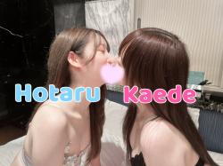Kaede