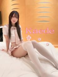 Kaede
