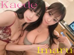 Kaede