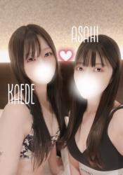 Kaede