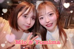Yumina