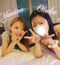 Yumina