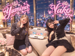 Yumina