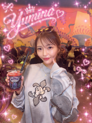 Yumina