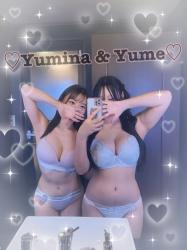 Yumina