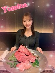Yumina