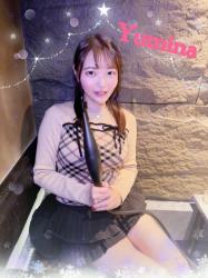 Yumina