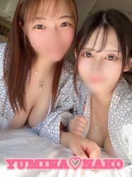 Yumina