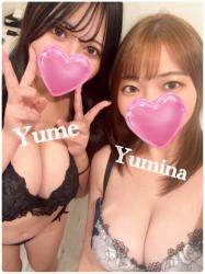 Yumina