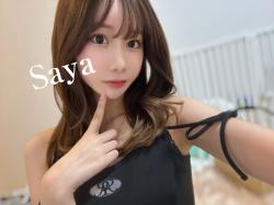 Saya