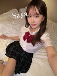 Saya