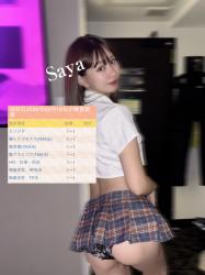 Saya