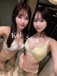 Saya
