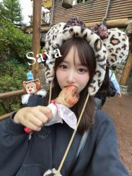 Saya