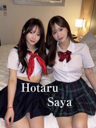 Saya