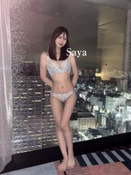 Saya