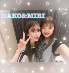 Nako